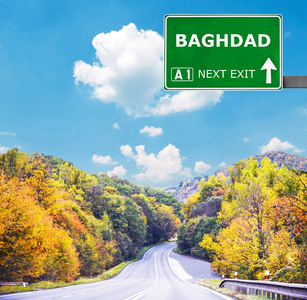 巴格达道路标志反对清澈的天空