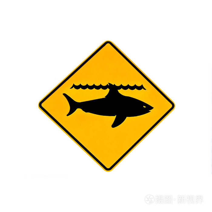 鲨鱼警告标志