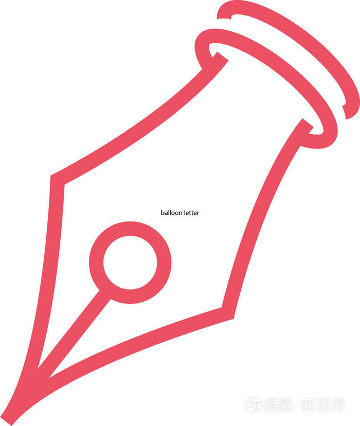 在白色背景上写上孤立的钢笔符号