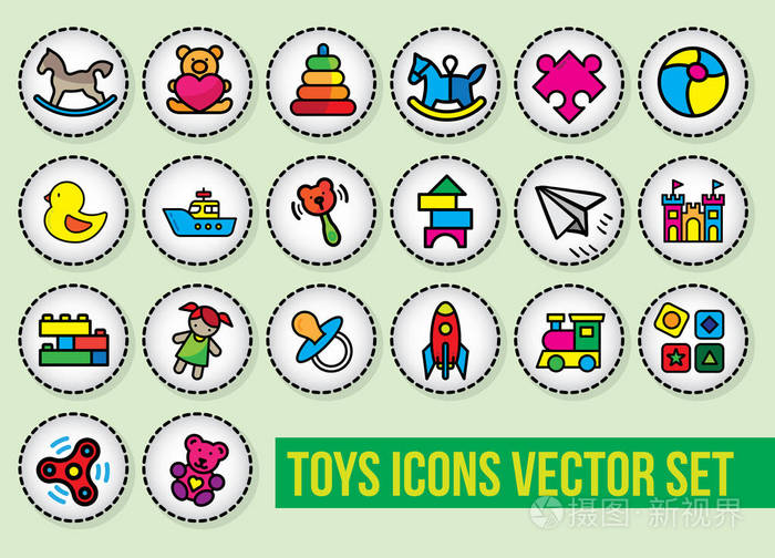 儿童玩具图标设置