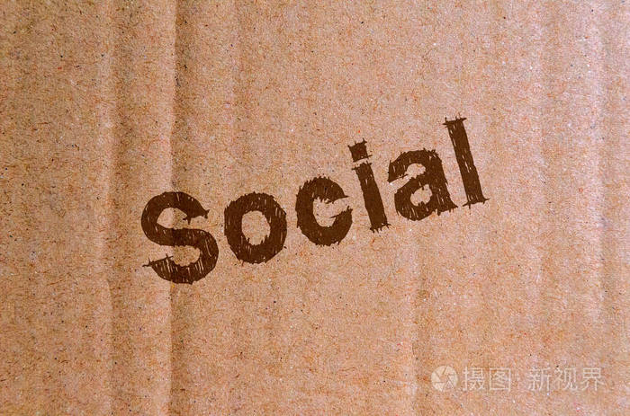 社会纸箱, 纸板与棕色字母