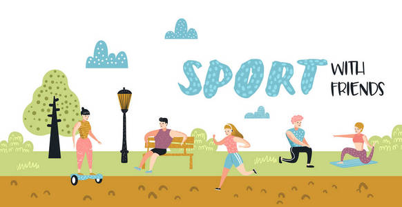 夏季户外运动活动.活跃的人在公园的海报, 横幅.