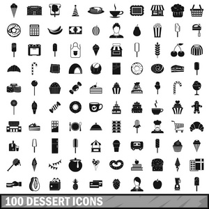 100 甜点图标集，简单的样式
