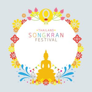 傣族泼水节图片