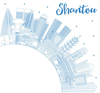 概述汕头中国城市天际线与蓝色建筑和复制空间。矢量插图。商务旅游和旅游理念与现代建筑。汕头城市景观与地标