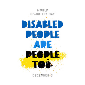 残疾人也是人
