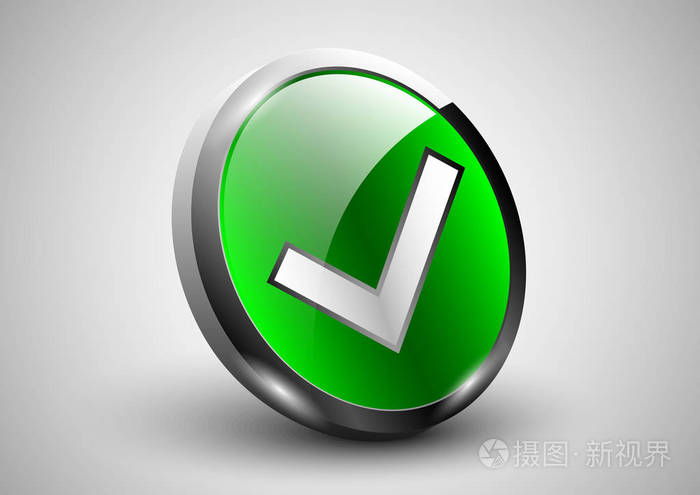 批准3d硬币图标