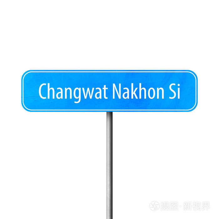 Changwat Tharat 镇标志, 地名标志