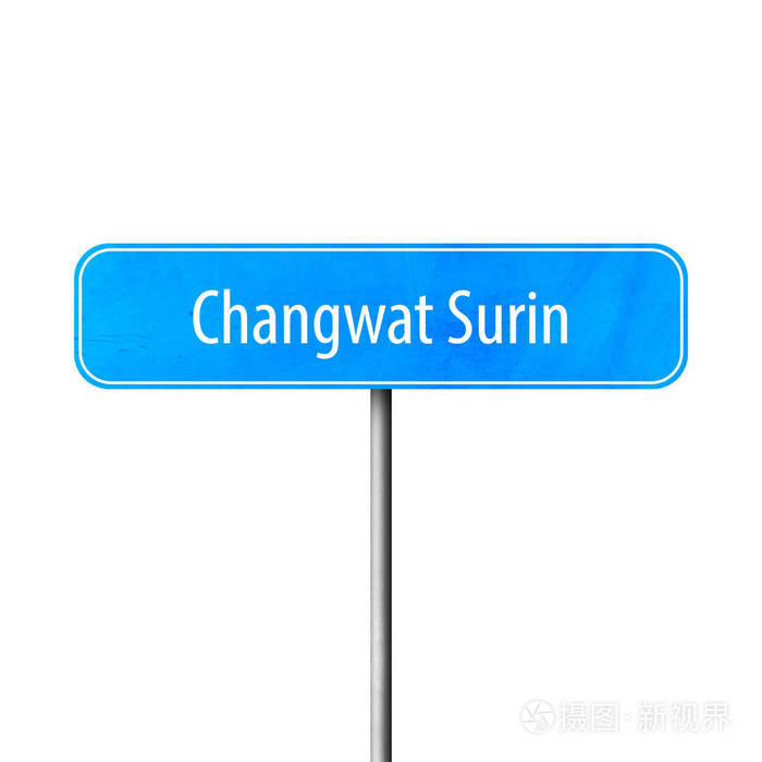 Changwat 镇标志, 地名标志