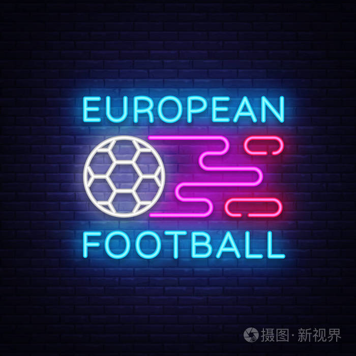 欧洲足球霓虹灯符号矢量。足球标志霓虹灯, 设计模板会徽, 在线足球符号, 轻横幅, 明亮的夜足球广告, 霓虹灯招牌。矢量插图