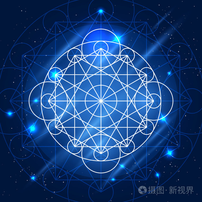 矢量魔术几何符号