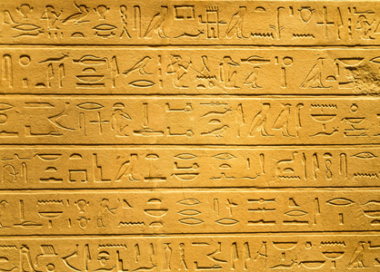 古埃及的象形文字刻在粘土图片