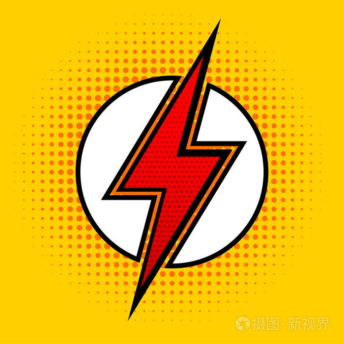 闪电在波普艺术风格的向量.超级英雄的标志