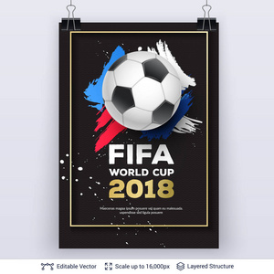 国际足联世界杯2018横幅概念