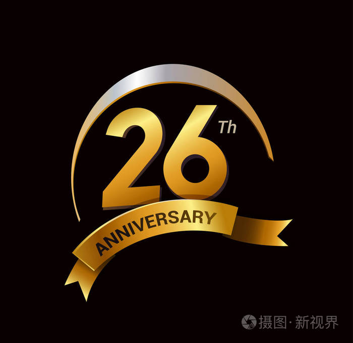 26年金黄周年纪念庆祝标志与圆环和丝带