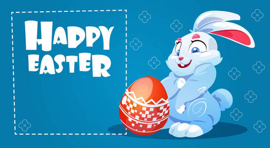 兔子复活节假期举行装饰蛋贺卡