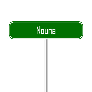 Nouna 镇标志地方名字标志