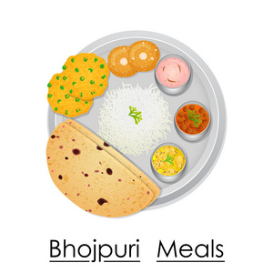 全是美味 Bhojpuri 饭盘