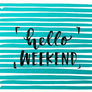 周末你好图片