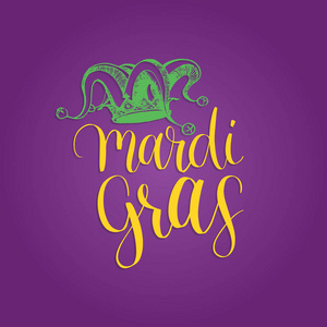 Mardi Gras 刻字卡