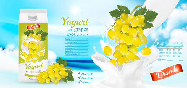 白酸奶与新鲜的葡萄在盒子里。广告设计模板。向量