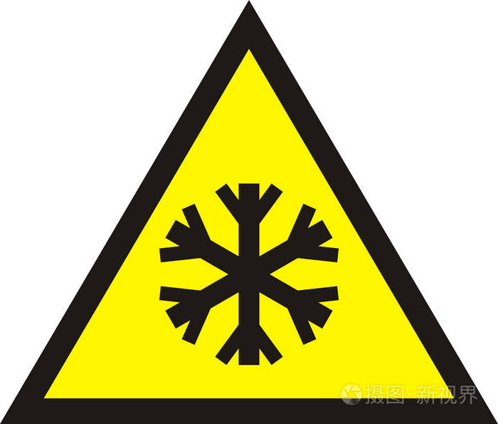 冷的警告标志,矢量图插画-正版商用图片0okkjg-摄图新视界