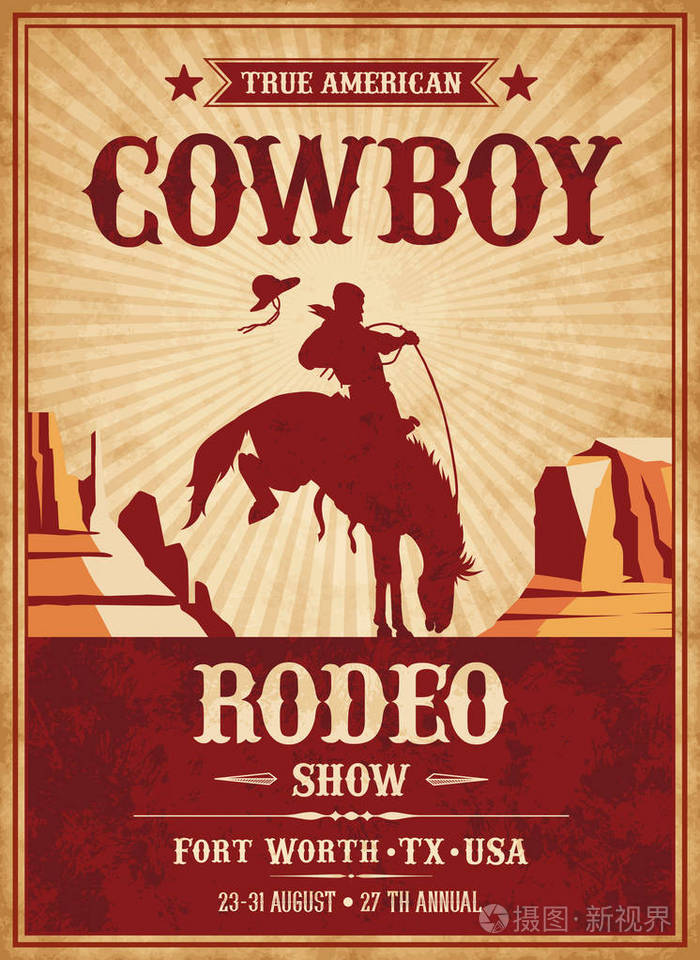媒介邀请模板为牛仔竞技或狂放的西部主题党