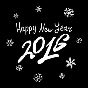 快乐新的 2016 年。节日矢量插图与刻字组成与爆裂