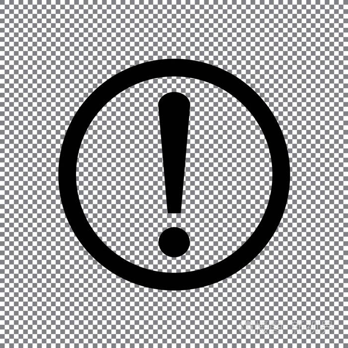 在透明背景上警告矢量图标