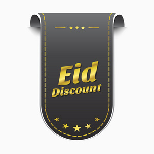Eid 折扣图标设计