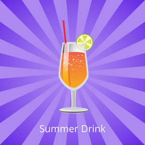 夏天喝桔子或葡萄柚汁和伏特加