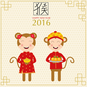 中国农历新年快乐 2016年猴孩子们身穿中国服饰