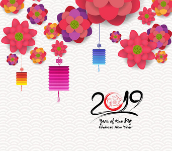 东方快乐中国新年绽放花卉设计2019