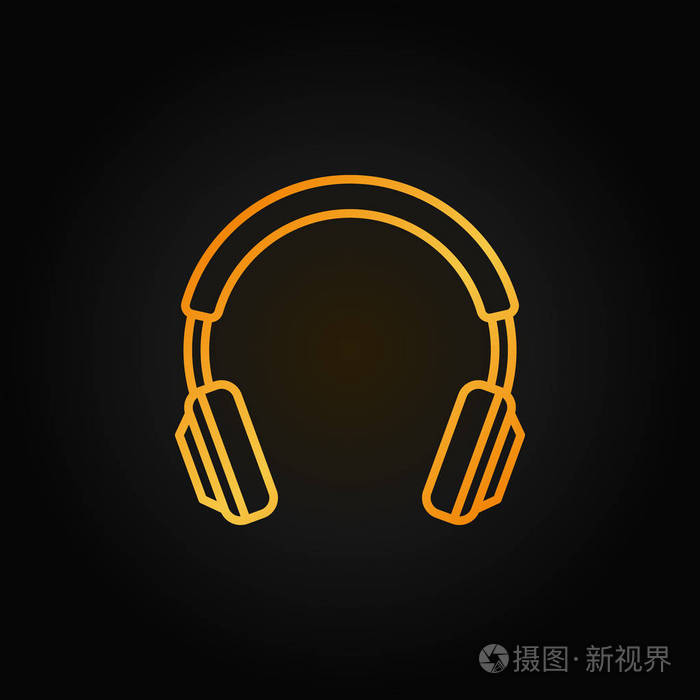 耳机金色线图标.矢量耳机符号
