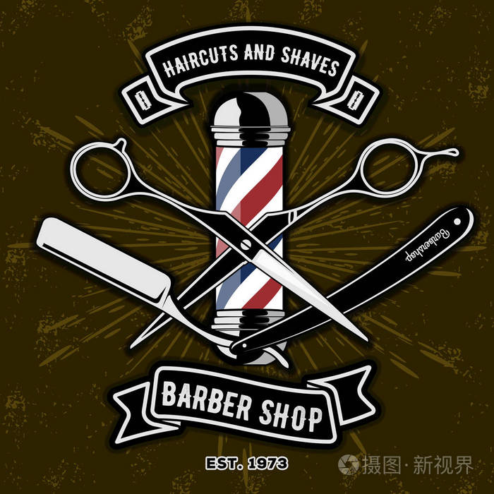 理发店标志与理发杆在老式风格矢量模板