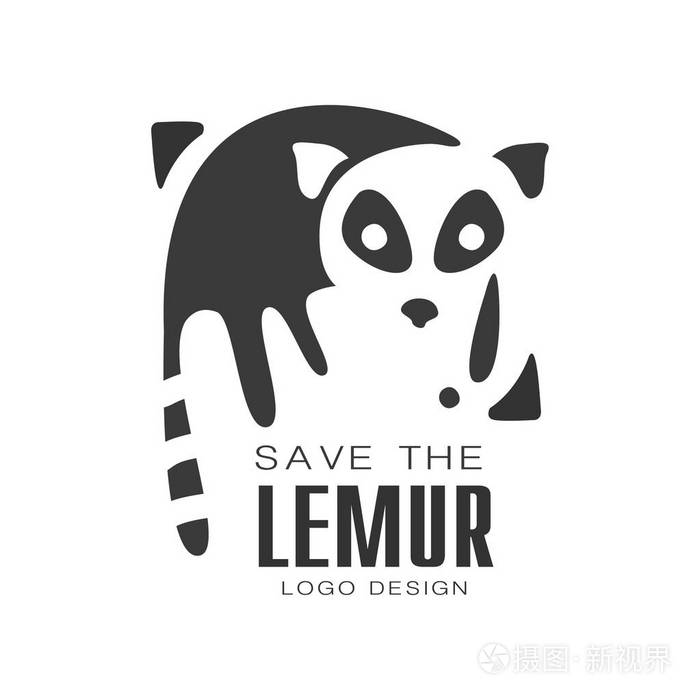 保存狐猴标志设计, 保护野生动物黑色和白色符号矢量插图白色背景
