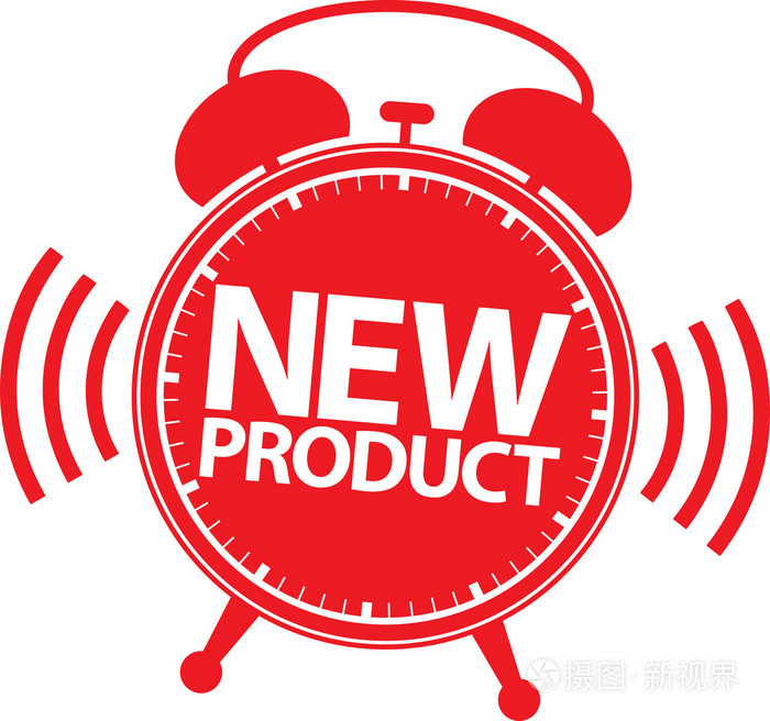 新产品闹钟图标,矢量图插画-正版商用图片0oqeee-摄图新视界