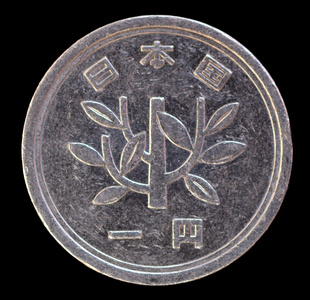 日本钱硬币图片