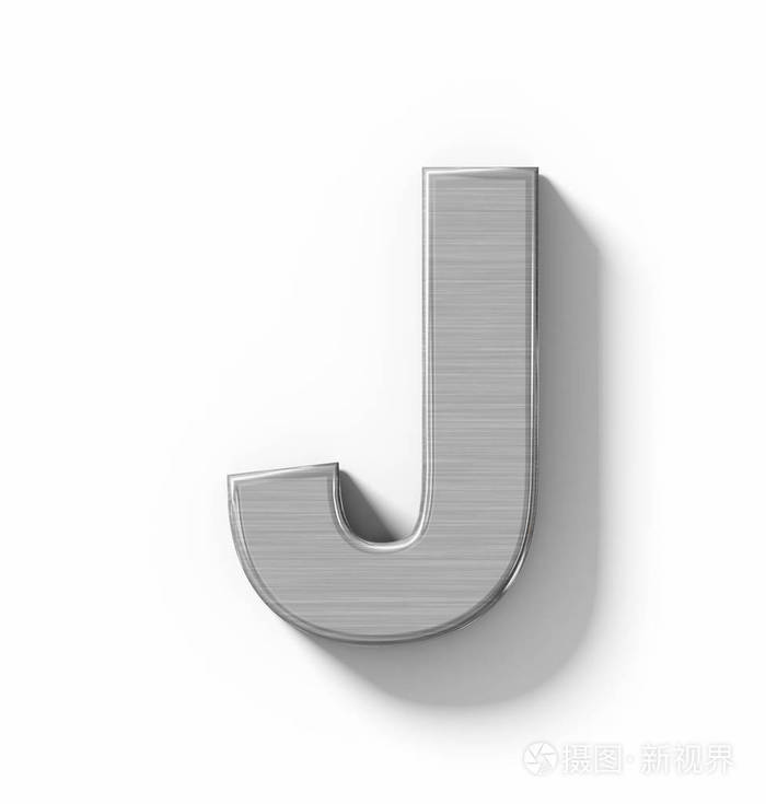 字母j 3d 金属上白色的影子-正交亲孤立