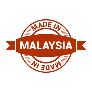 在马来西亚圆形橡胶邮票设计