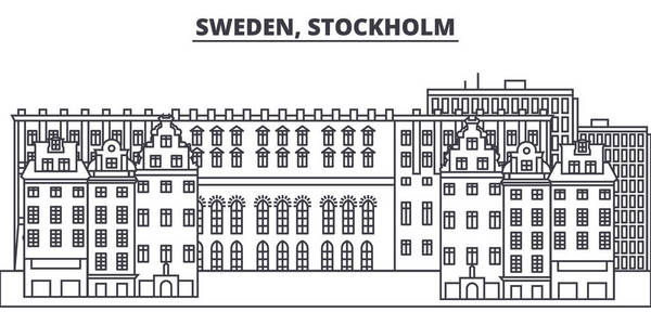 瑞典, 斯德哥尔摩线天际向量例证。瑞典, 斯德哥尔摩线性城市景观以著名地标, 都市, 媒介