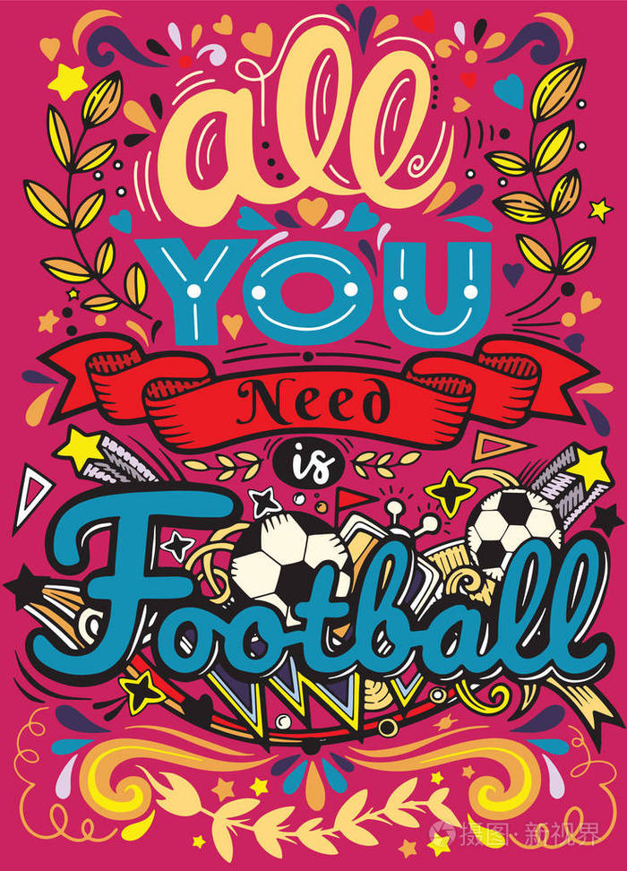 你所需要的就是足球。鼓舞人心的报价。手工画的葡萄酒插图与手工刻字和装饰元素