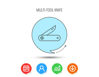 件刀图标。多功能工具标志