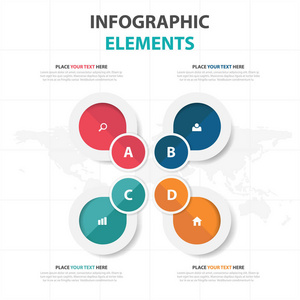 抽象多彩圆业务信息图表元素，演示文稿模板平面设计矢量图的网页设计营销广告