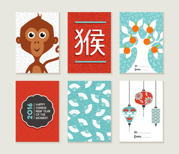 中国新年 2016年猴子卡设置可爱
