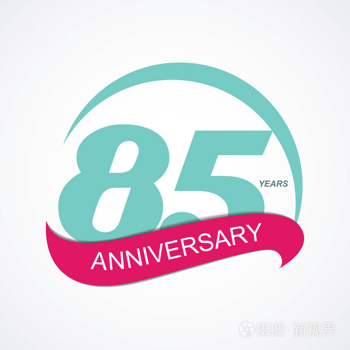 模板 Logo 85 周年矢量图