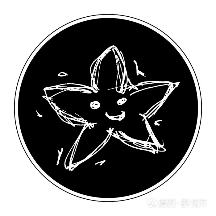 素描的一颗星星