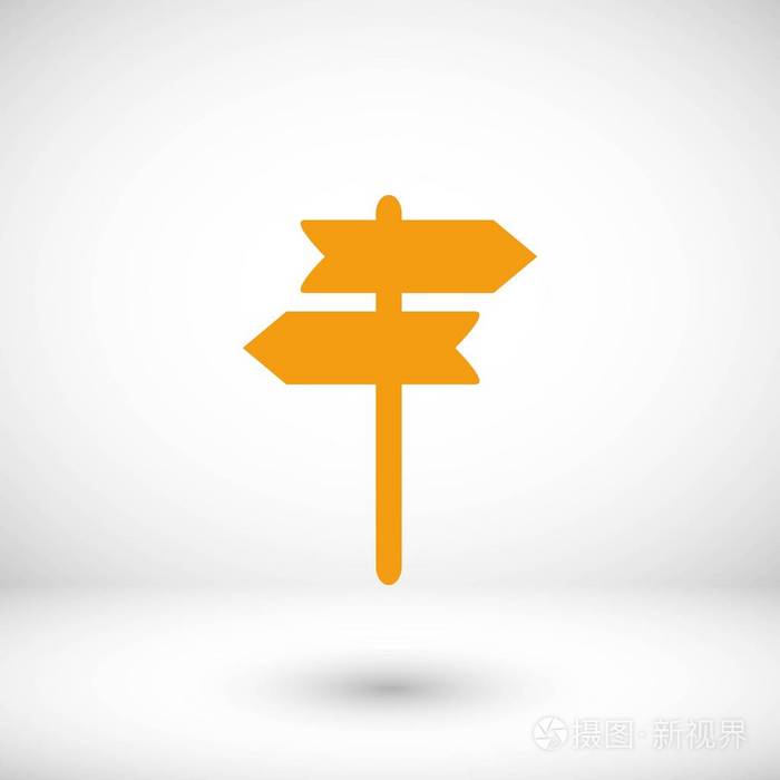 路标矢量图标