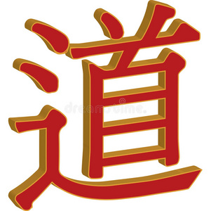 象形文字