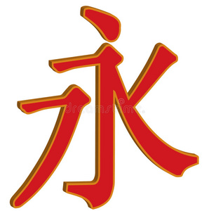 象形文字